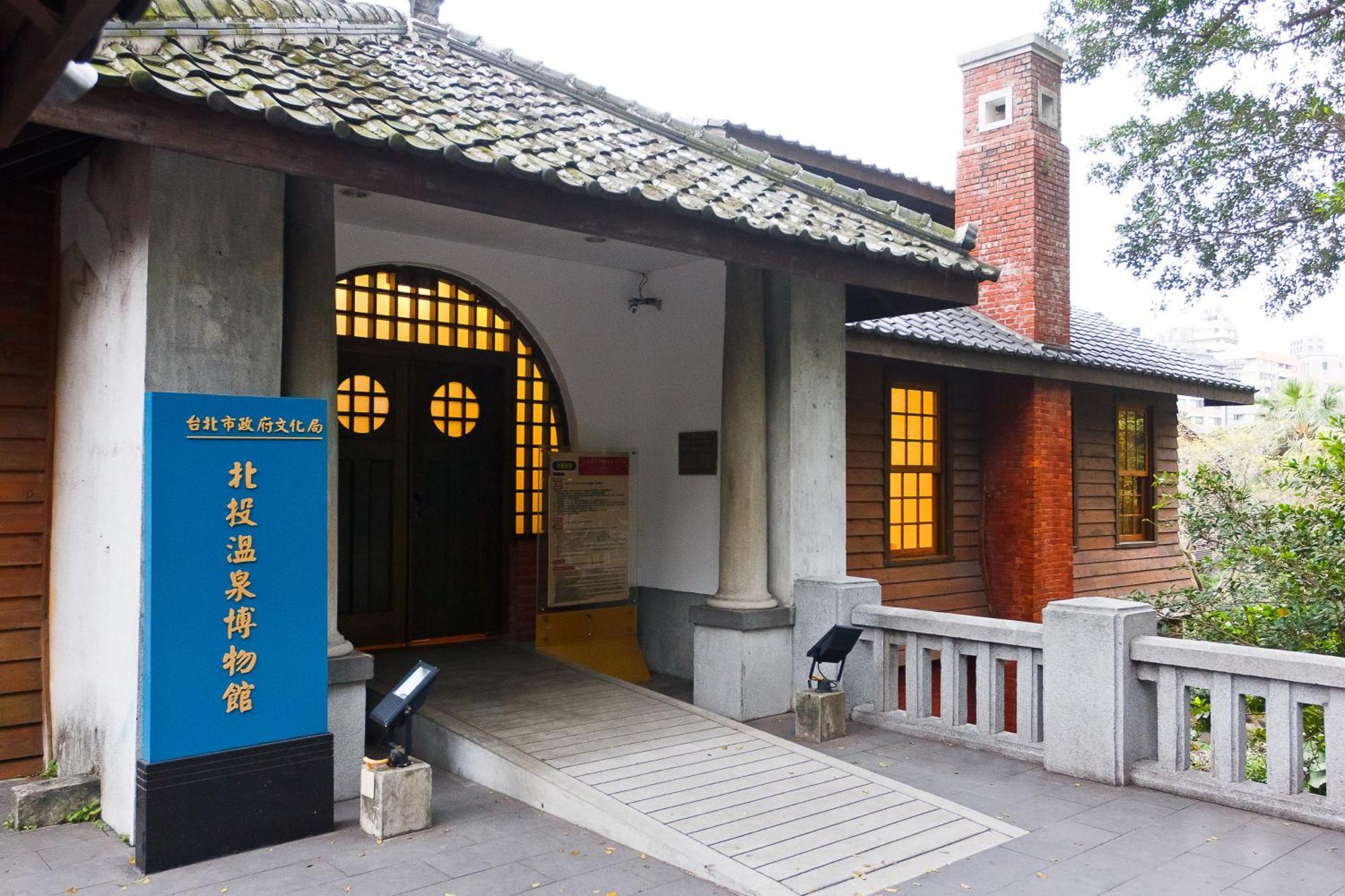 Grand View Resort Beitou Taipei Exteriör bild